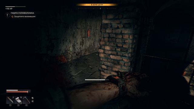 Dying Light The Beast. А вот и вода... смотреть онлайн