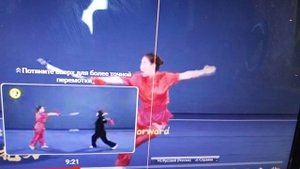 Связка из даошу