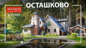 Коттедж в Мытищах посуточно