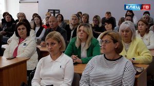 «Корпоративный демографический стандарт»: в мэрии Ельца обсудили меры поддержки семьей с детьми на