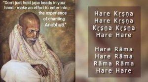 Hare Krishna Mahamantra / Харе Кришна Махамантра - Шрила Бхакти Прамод Пури Госвами - 16 кругов