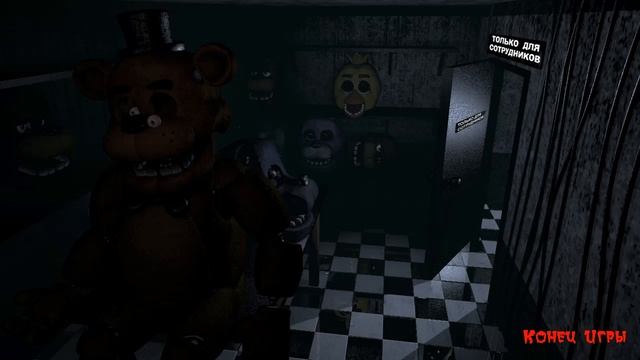 Five Nights At Freddy's