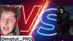 дима vs анабэль ⚠️