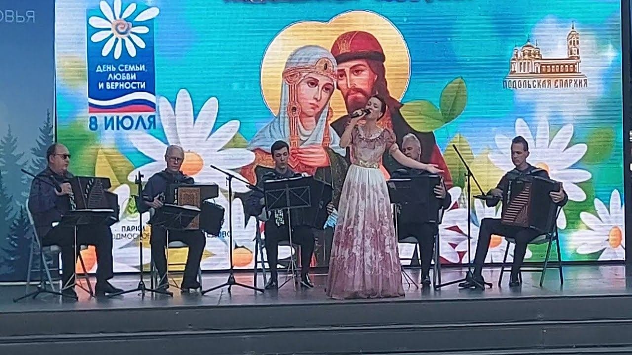 Концерт День семьи. Ансамбль 