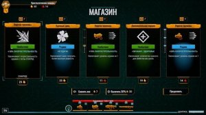 Deep Rock Galactic Survivor: Врата 3, Кристаллические пещеры