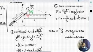 #26 Законы сохранения. Пружинное ружье выстреливает шариком под углом к горизонту