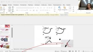 Вебинар 4.Декорирование изделий.