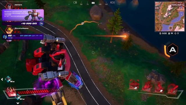 💥「 ✦ Fortnite 💥 Мегазорд✦ 」💥