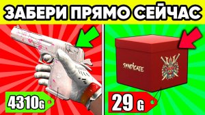 ЦЕНЫ СКИНОВ КРАФТ СИНДИКАТ в СТАНДОФФ 2 ! Новые скины standoff 2
