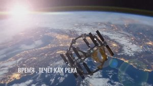 Алан Парсонс ( Время )