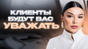 Как общаться с людьми высокого статуса на равных? Бизнес коммуникация и уверенность