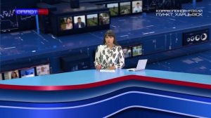 30 сентября  –  День воссоединения