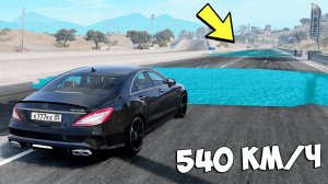 СМОЖЕТ ЛИ ЧИТ ТАЧКА ПРОЕХАТЬ ОГРОМНУЮ ЯМУ С ВОДОЙ В BEAMNG DRIVE!