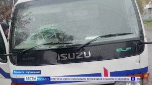 Номера на магнитах, задержки зарплат и гибель пешехода: сводка происшествий по Кузбассу