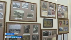 В кисловодском музее «Крепость» открылась новая выставка