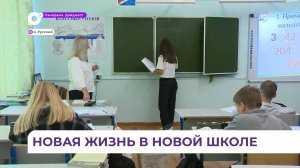 «Земский учитель» из Барнаула стала гордостью школы №15 на Русском острове