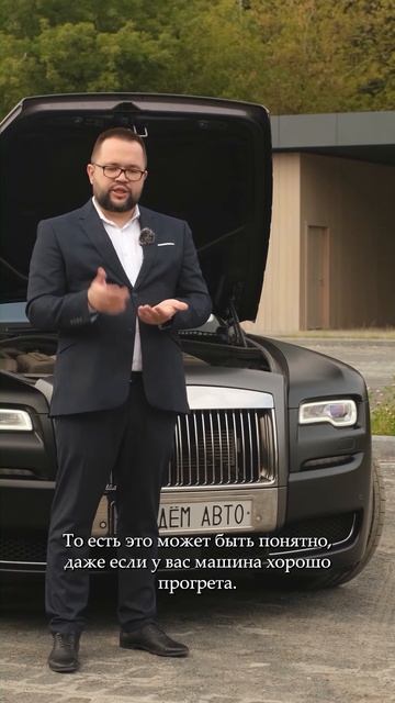 На что обратить внимание в моторе Rolls-Royce Ghost смотреть онлайн