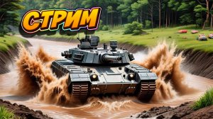 Я тут! Tanks Blitz. #игры #танки