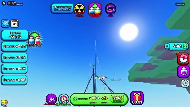 +1 САНТИМЕТР КАЖДУЮ СЕКУНДУ! Я СТАЛ ГИГАНТОМ В РОБЛОКС! 😱 (владус)