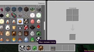 Гайд по Train Addon в майнкрафт пе.