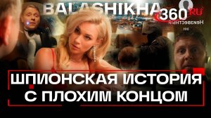 Помощник ФСБ или преступник? Не ведитесь на сказки мошенников