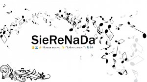 👌🌊⚡️ Новая волна ✨ Поём стихи 〽️🎙️🎶