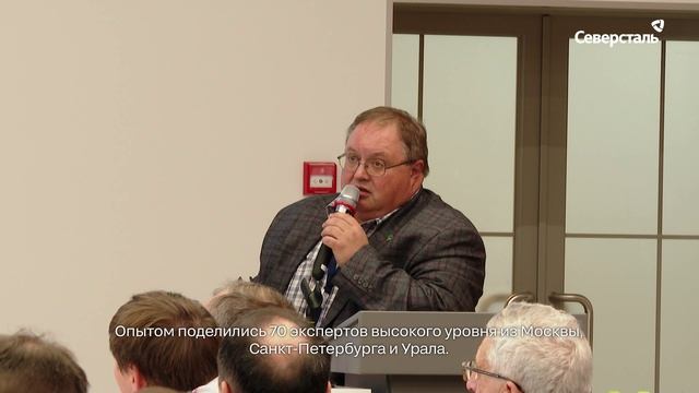 Форум «Развитие огнеупорной промышленности России» прошёл на базе дома отдыха «Торово»