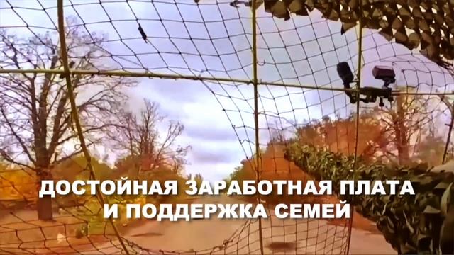 Служба по контракту - работа для настоящих патриотов!