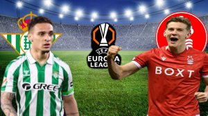 ФУТБОЛ ЛИГА ЕВРОПЫ. БЕТИС - НОТТИНГЕМ ФОРЕСТ