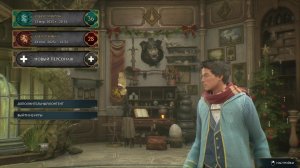 Хогвартс Наследие | Прохождение | Русская озвучка - Часть 15