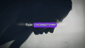 Самоконтроль.mp4