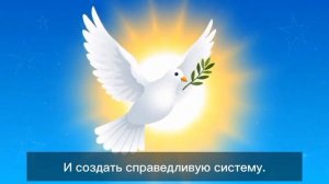 Социал-демократическая партия "ЛУЧ"