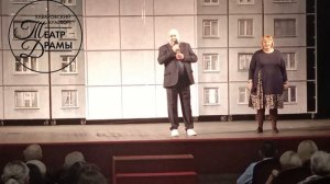 Открытие гастролей тульского театра в г. Хабаровск 2025 г.