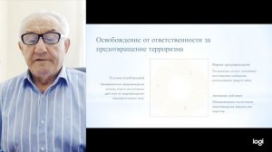 Тема 2. П.1 (ч.2)