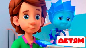 ФИКСИКИ - Развивающий мультик для детей