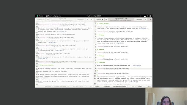 ОАОС презентация по 4 лаб работе смотреть онлайн