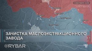 Бои под Глубоким и продвижение в Волчанске