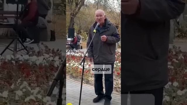 Стих