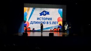 Речь Русланы Андрющенко 11.09.2025