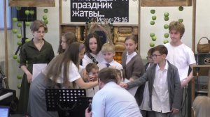 21.09.2025 Праздник Жатвы Программа