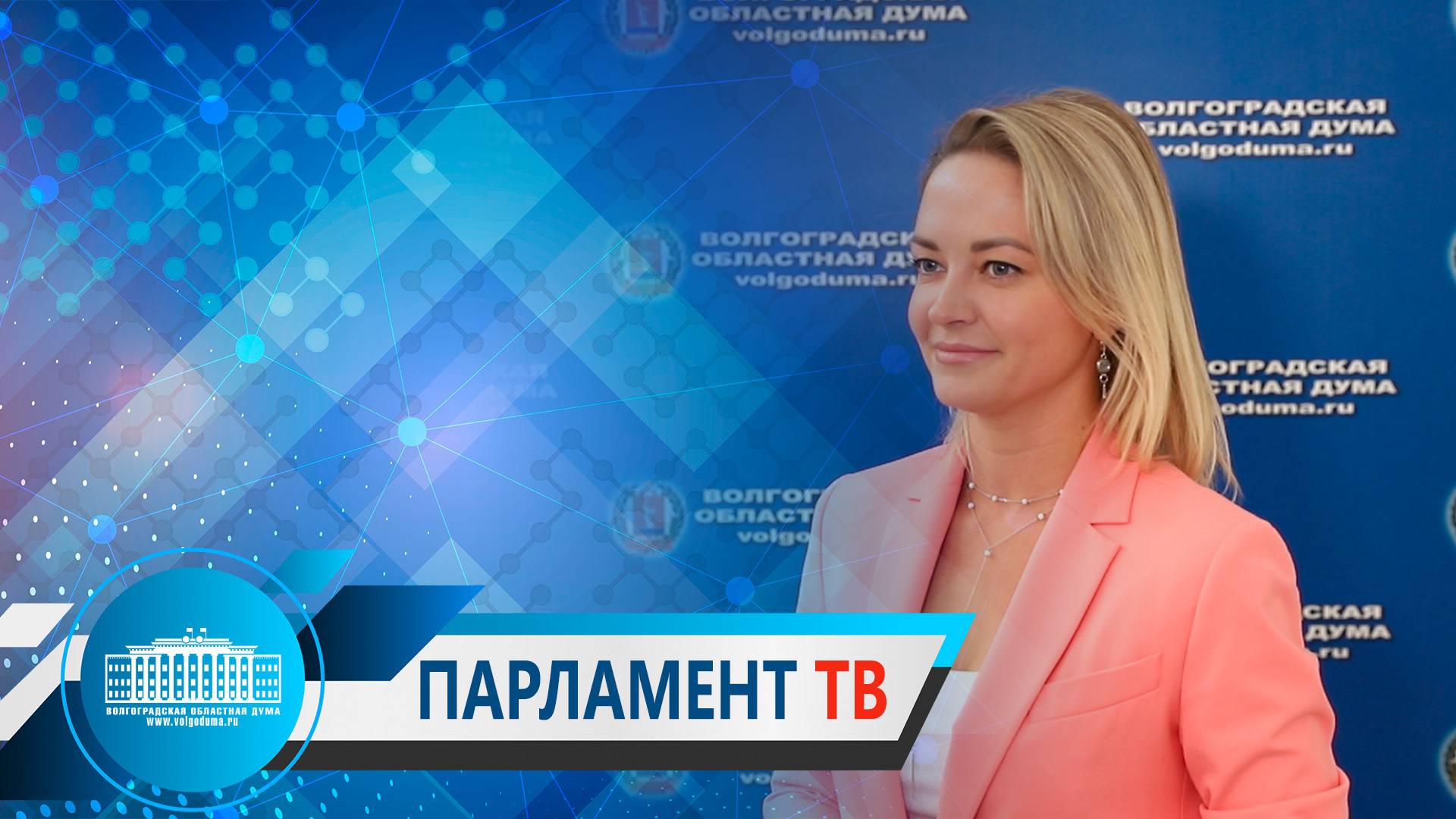 Надежда Кулешова: "Молодежная политика, физкультура и спорт профинансированы в полном объеме"
