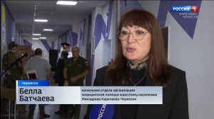 Утро России. Карачаево-Черкесия 25.09.2025