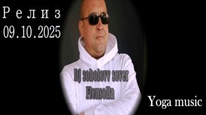 На всех цифровых площадках