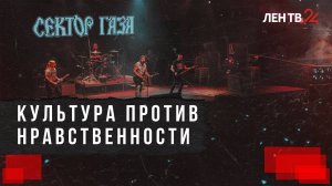 Фильмы и песни: культовый контент отменяют и цензурируют?