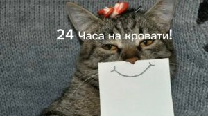 даже не 4 тысячи а 4 тысячи и 700 Просмотров ❤❤