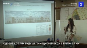 Одобрен облик будущего медкомплекса в районе 7 км