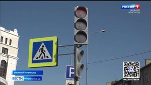10 светофоров модернизируют в Нижнем Новгороде