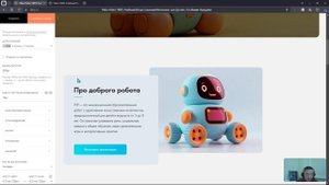 Добавление данных на сайт