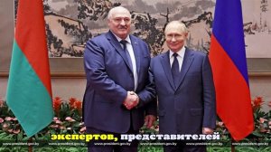 Лукашенко посетит Россию 25‑26 сентября и встретится с Путиным
