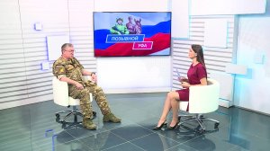 «Позывной «Уфа» - 25.09.25